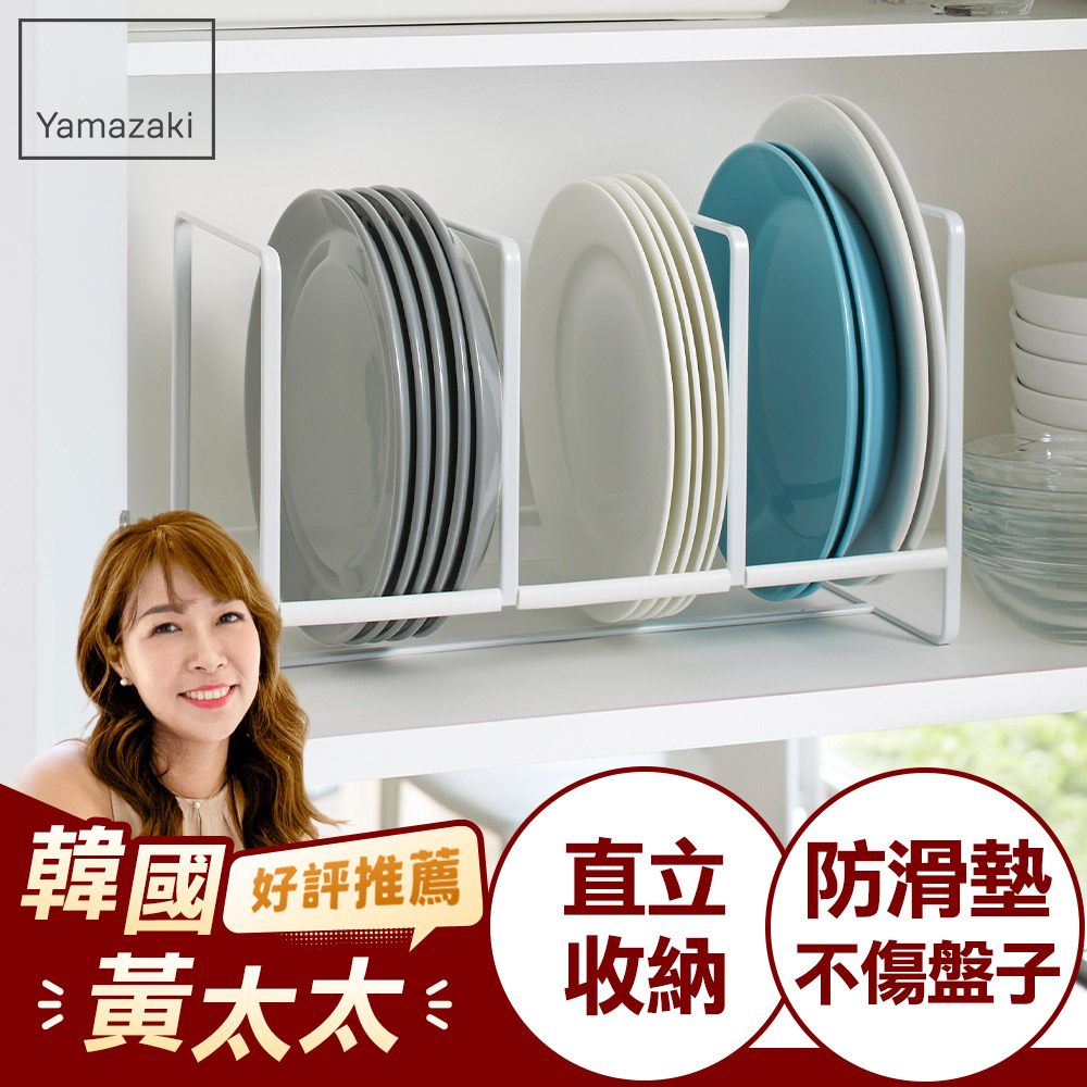 【YAMAZAKI】tower三格日系框型盤架L(白)