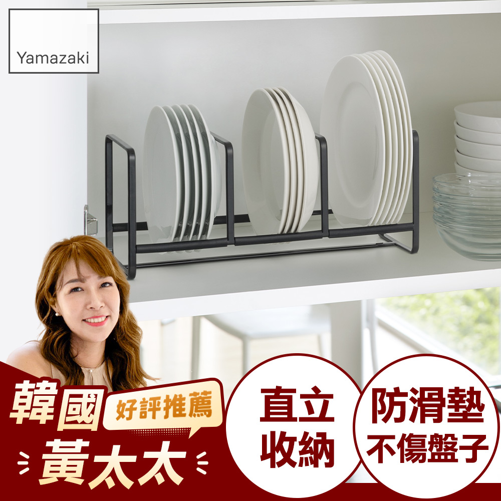 日本【YAMAZAKI】tower三格日系框型盤架S(黑)