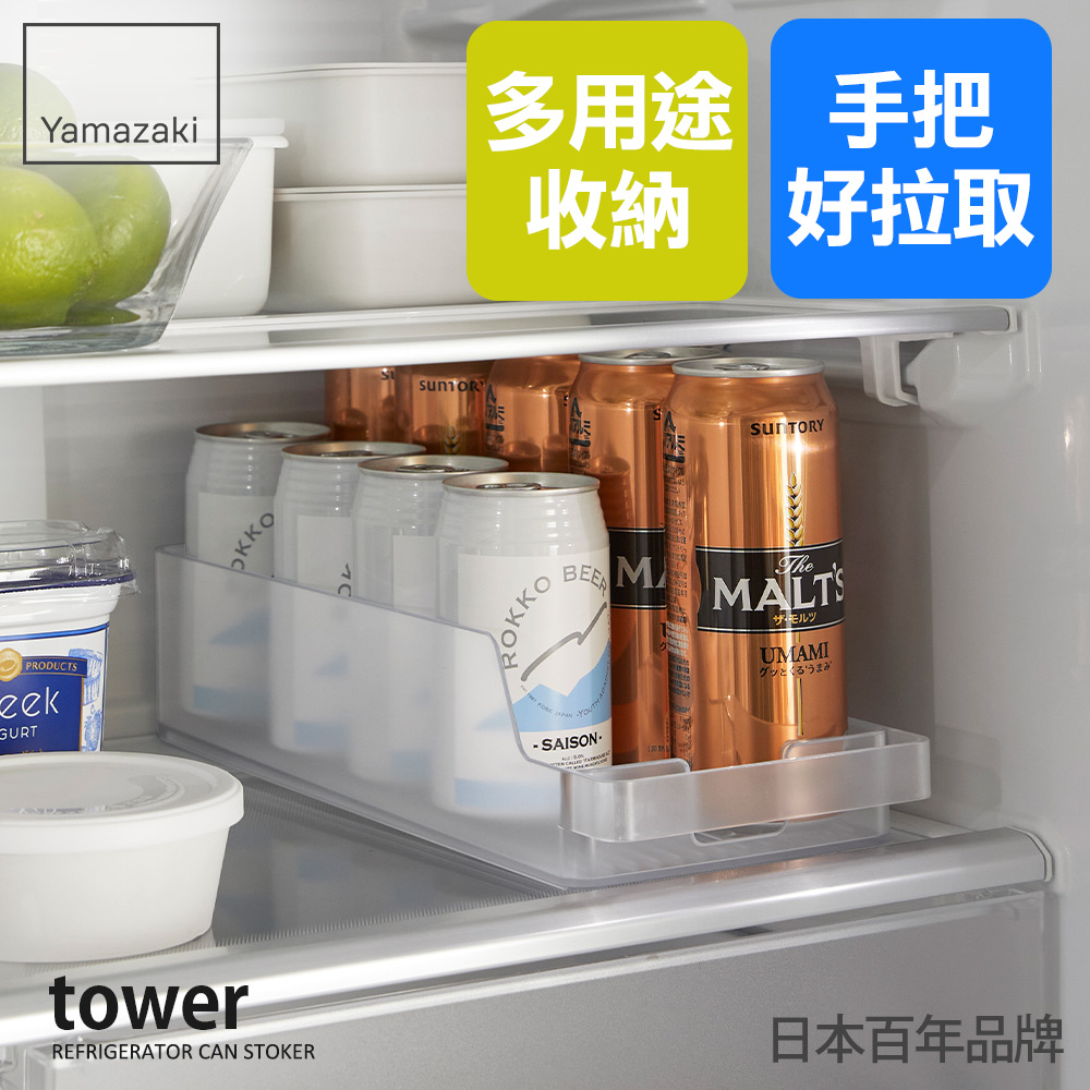 日本【YAMAZAKI】tower冰箱瓶罐收納盒(白)