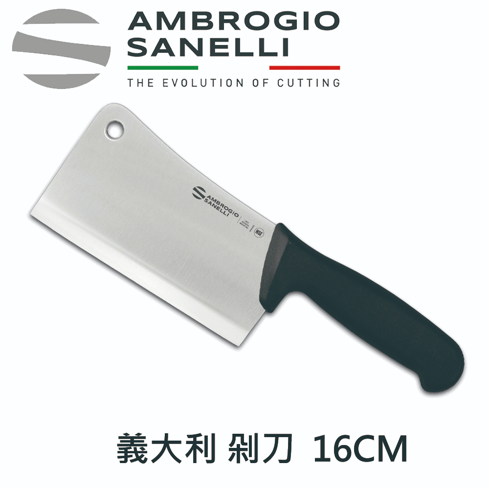 【SANELLI AMBROGIO 山里尼】SUPRA剁刀 16CM 專業黑色 剁骨刀 中式剁刀