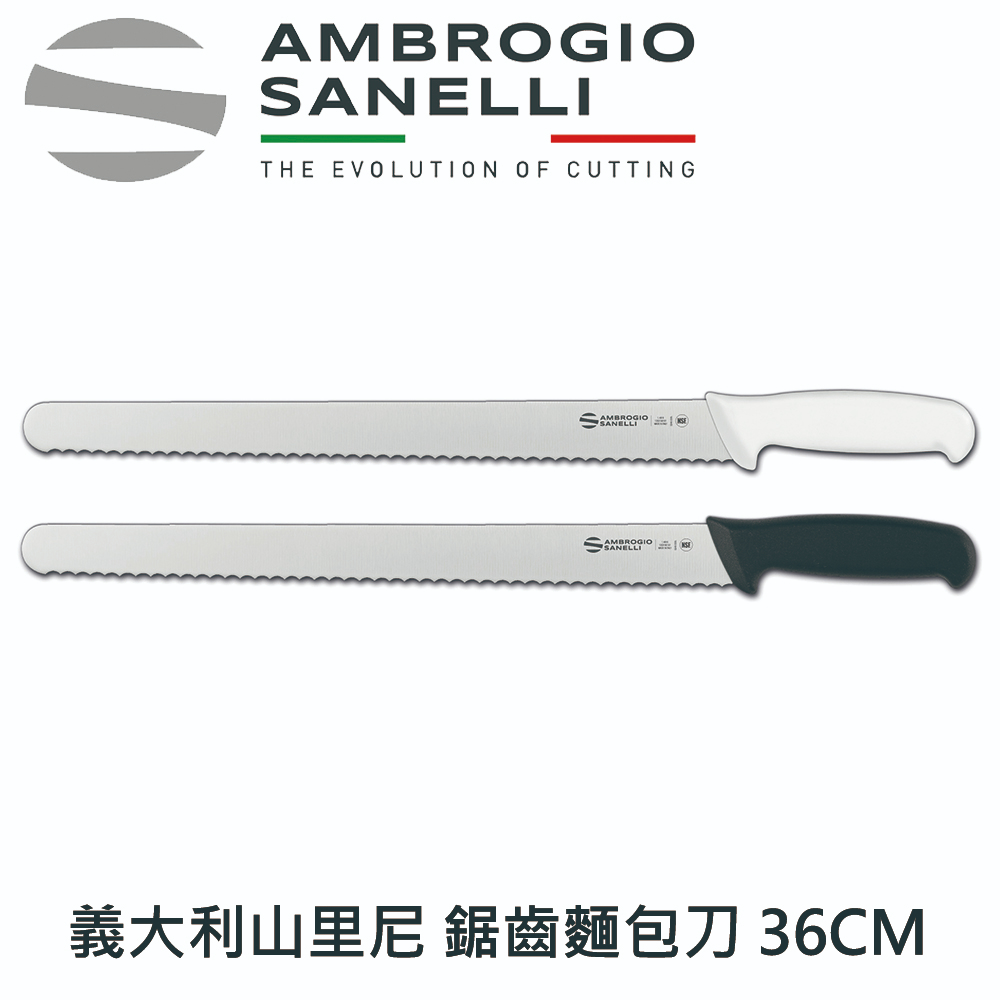 【SANELLI AMBROGIO 山里尼】SUPRA系列 鋸齒麵包刀 36CM 吐司刀 雙色選擇