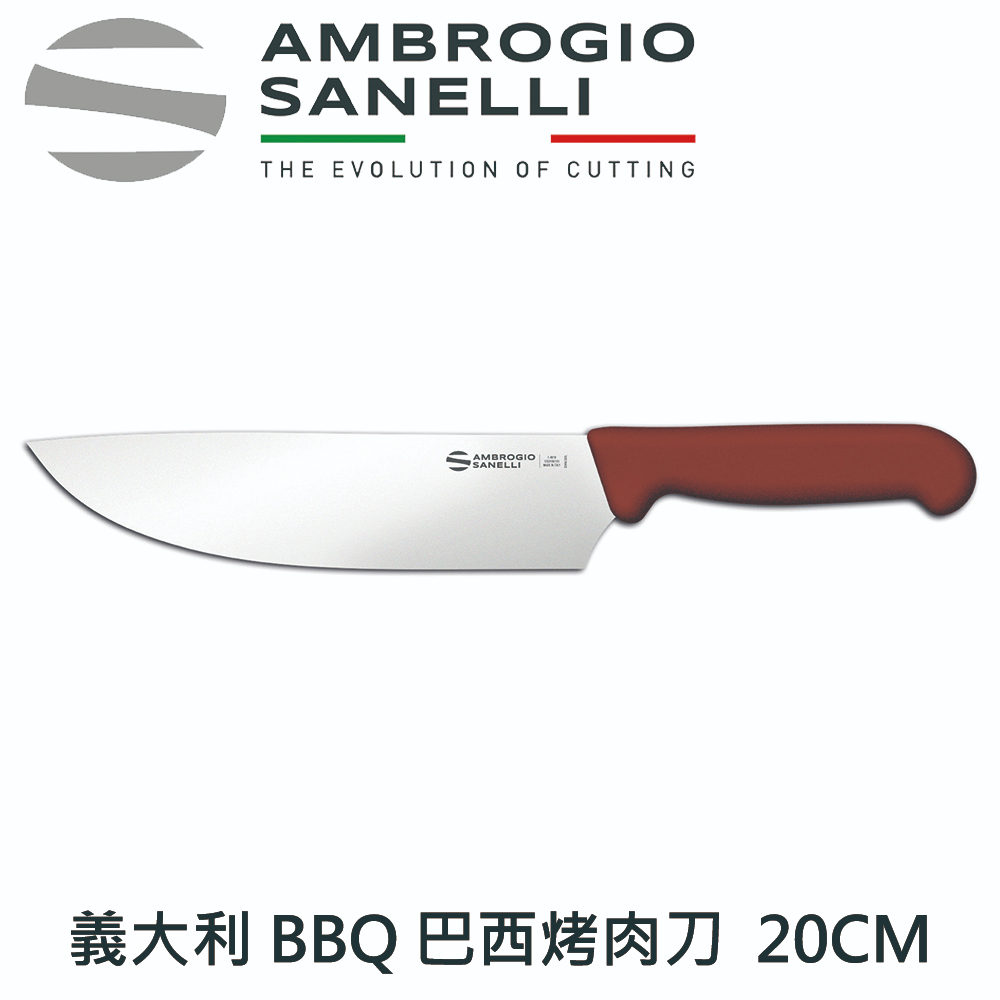 【義大利SANELLI 山裡尼】BBQ系列 巴西烤肉刀 20CM瑪瑙紅色