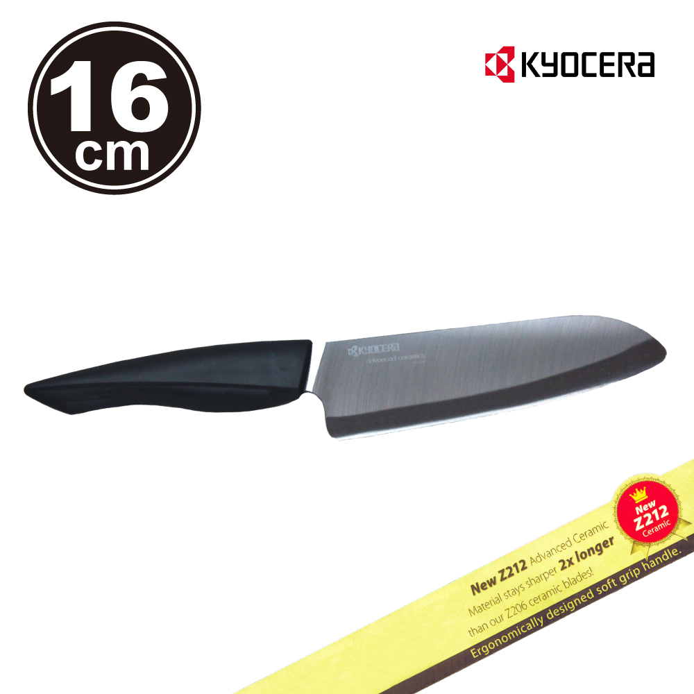 【KYOCERA】日本京瓷黑刃精密陶瓷刀(16cm)