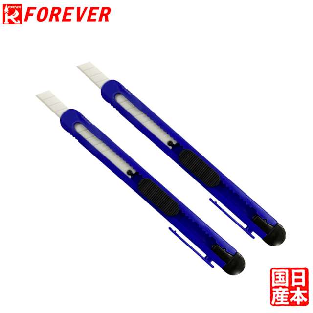 【FOREVER】日本製造鋒愛華陶瓷美工刀(小)2入組-藍色