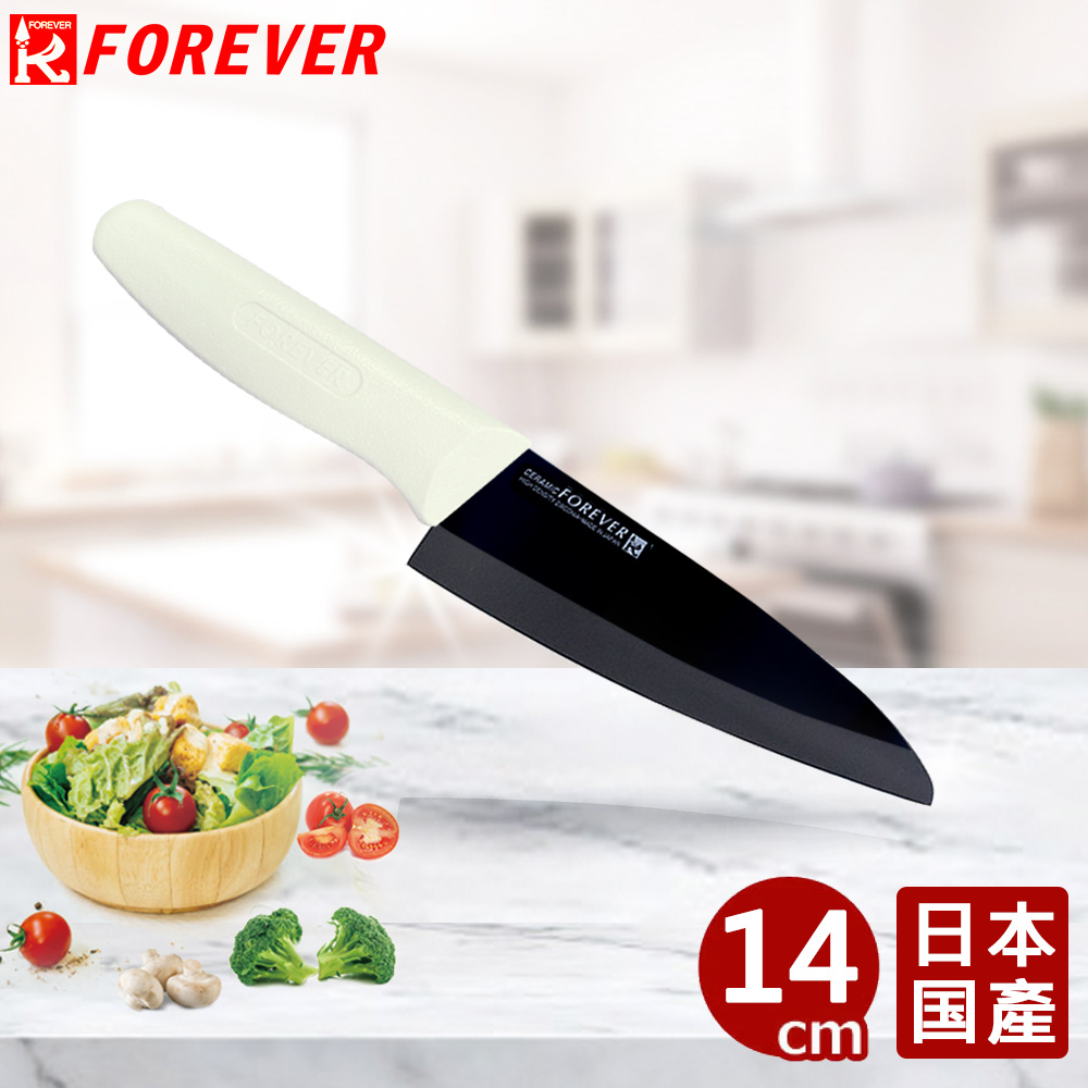 【FOREVER】日本製造鋒愛華標準系列陶瓷刀14CM(黑刃白柄)