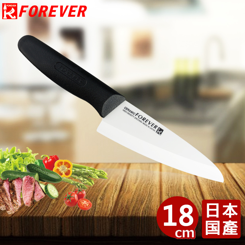 【FOREVER】日本製造鋒愛華標準系列陶瓷刀18CM(白刃黑柄)