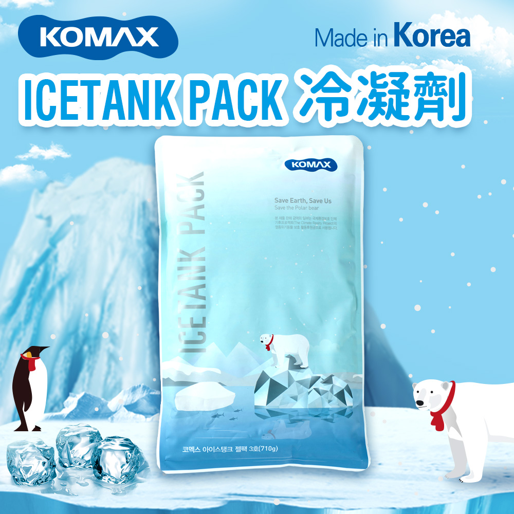 【KOMAX】韓國保冷凝劑25入組-710g(保冷袋/冰敷袋)