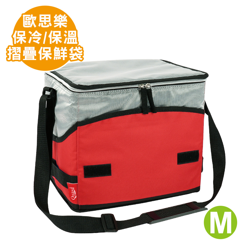 【Quasi】歐思樂摺疊保鮮袋-M紅(保鮮袋/保冰袋/保溫袋)