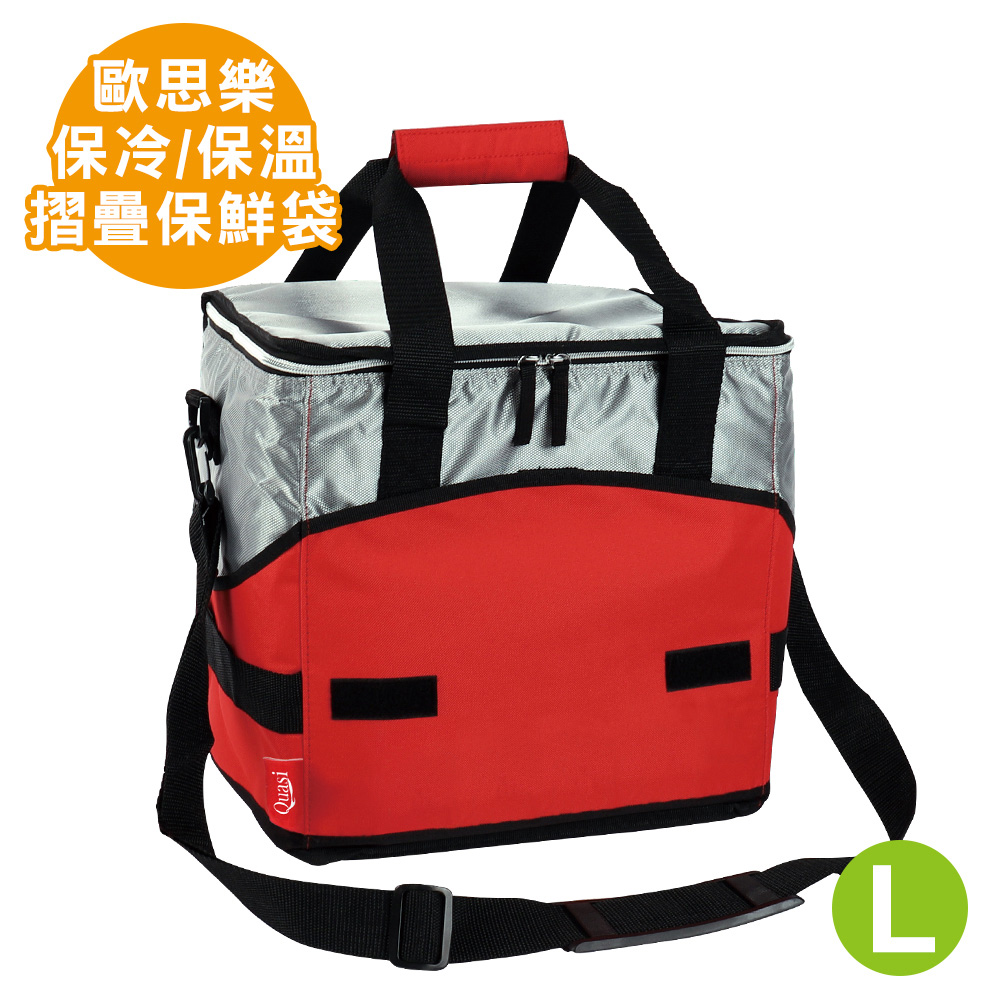 【Quasi】歐思樂摺疊保鮮袋-L紅(保鮮袋/保冰袋/保溫袋)