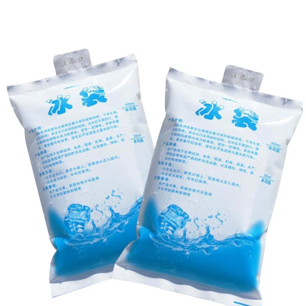PS MALL加厚注水冰袋200ML 長效冷凍保冰袋 10入(升級款加厚200毫升)