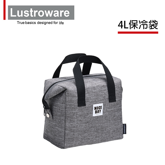 【Lustroware】日本品牌兩用拉鍊保冷/便當袋-4L