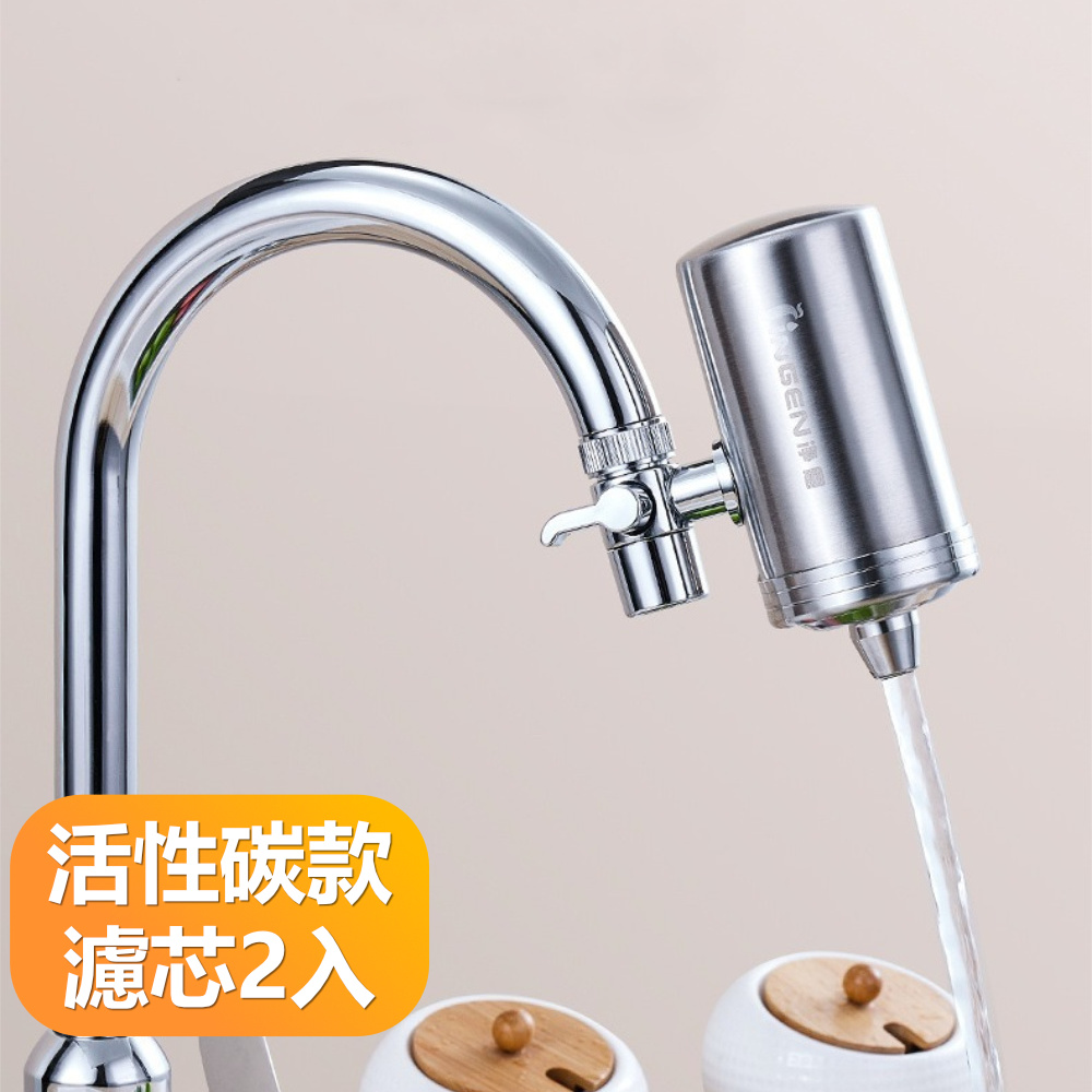 【晴安居】360多重過濾304不鏽鋼淨水器 加粗陶瓷濾芯水龍頭過濾器-替換用活性碳濾芯2入組
