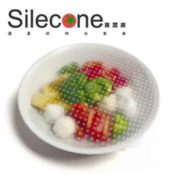 【Silecone喜麗康】食品級矽膠保鮮膜超值2入組(20cm*1+15cm*1)