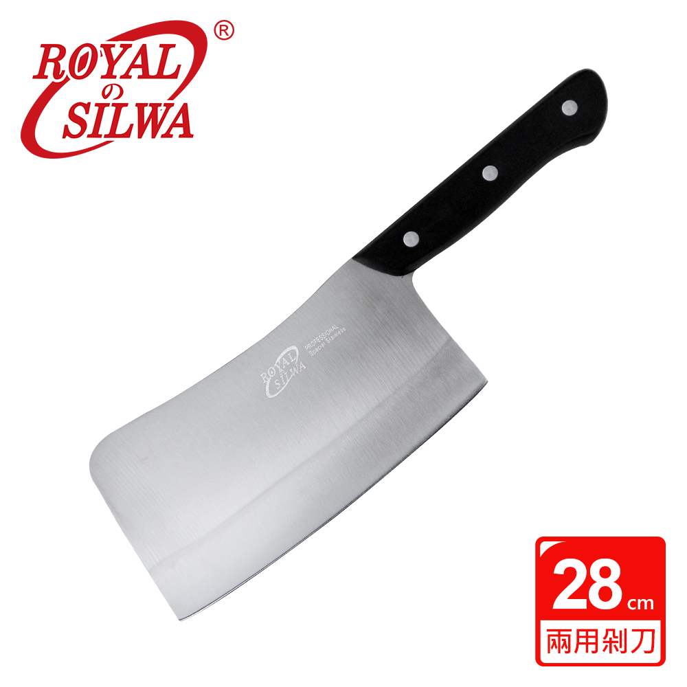 【ROYAL SILWA 皇家西華】不鏽鋼兩用剁刀