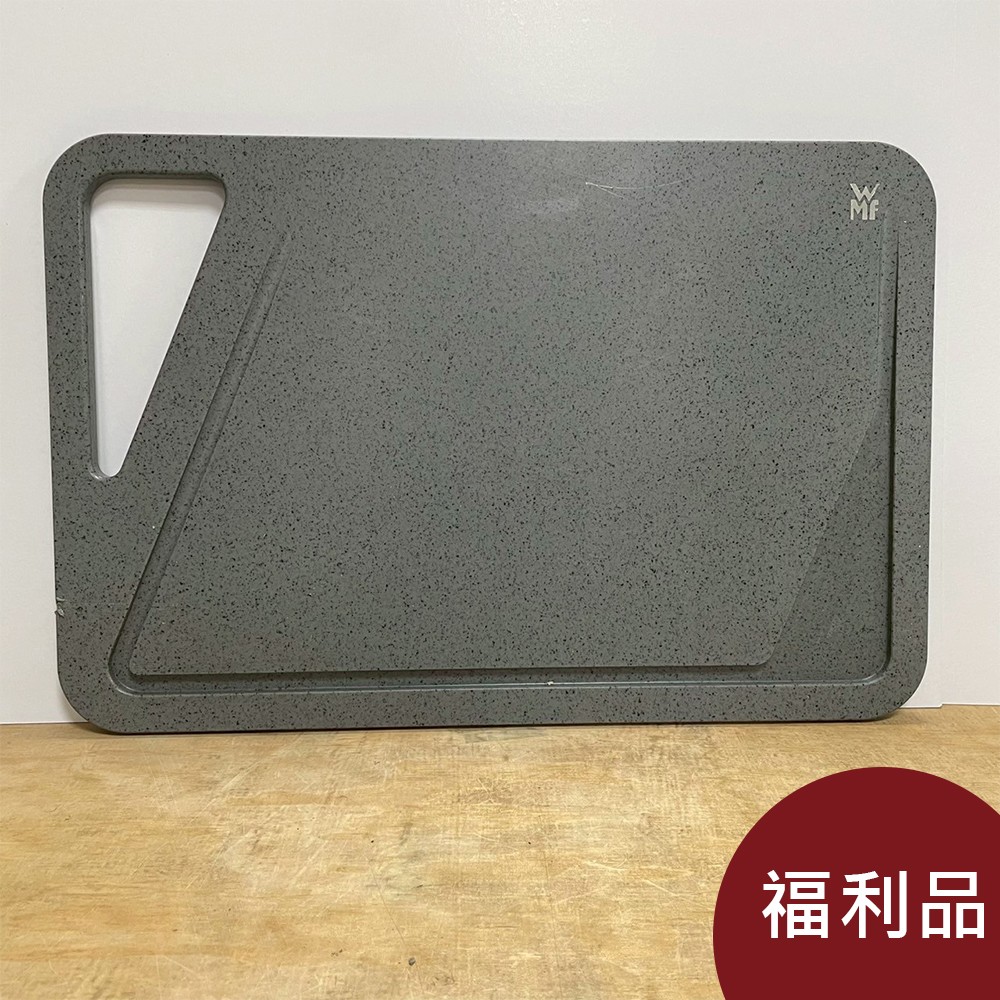 【福利品】WMF 頂級塑膠砧板 45X30cm