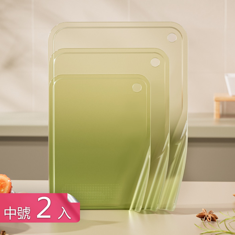 【茉家】愛家愛自己安心材質可站立輕食砧板-中號2入