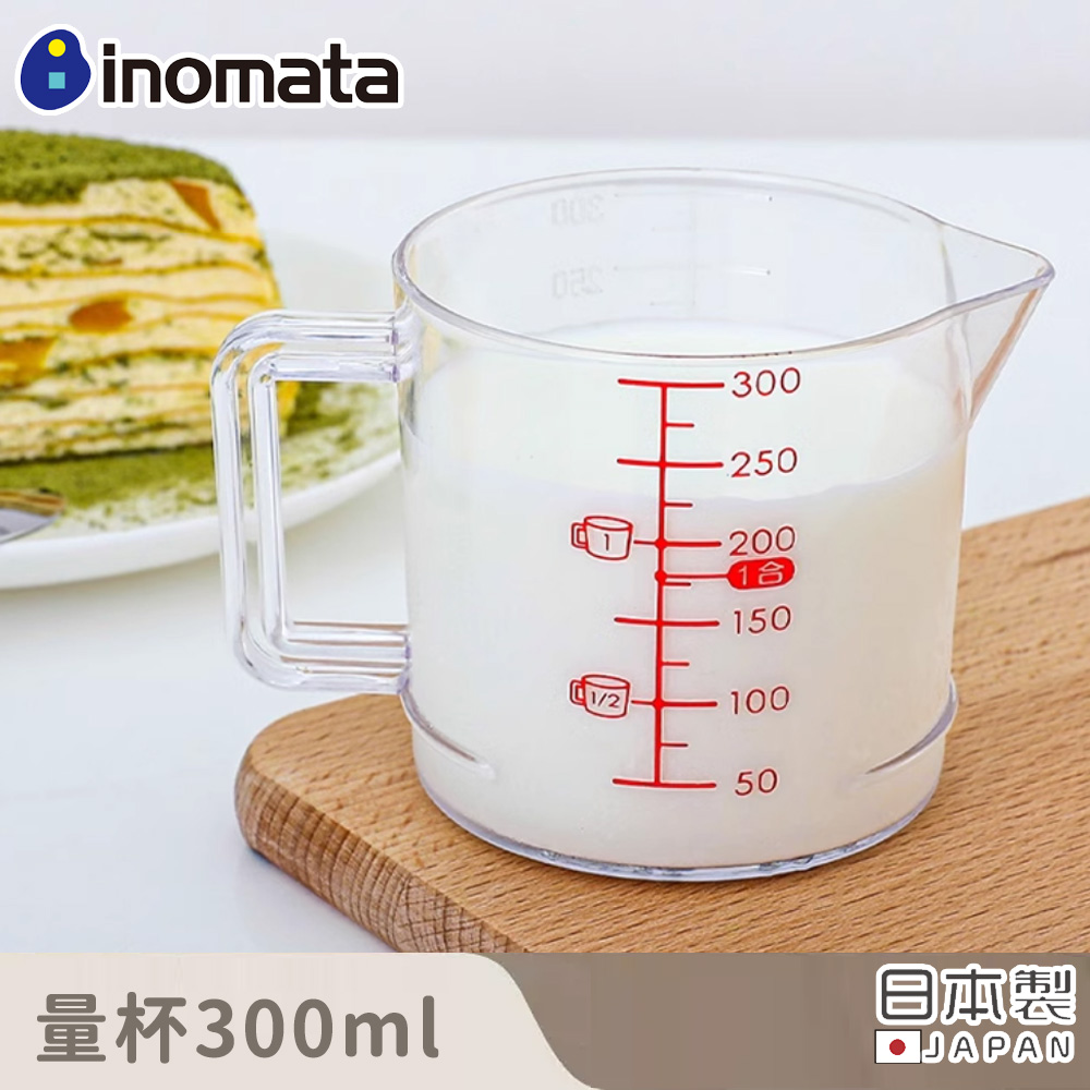 【日本INOMATA】日本製量杯300ML 3入組