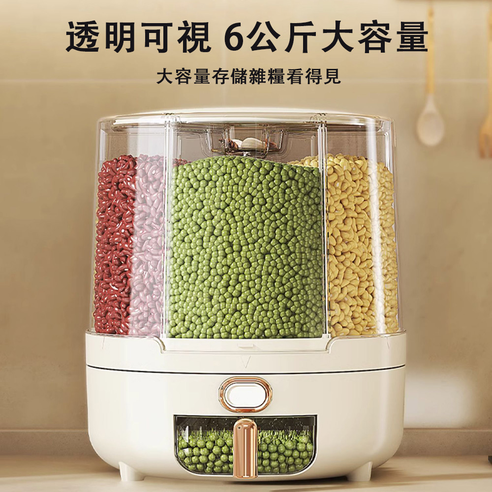 【土城現貨】家用多功能防蟲防潮密封分格收納盒 食品級出米缸儲米箱罐 儲米箱 儲存罐