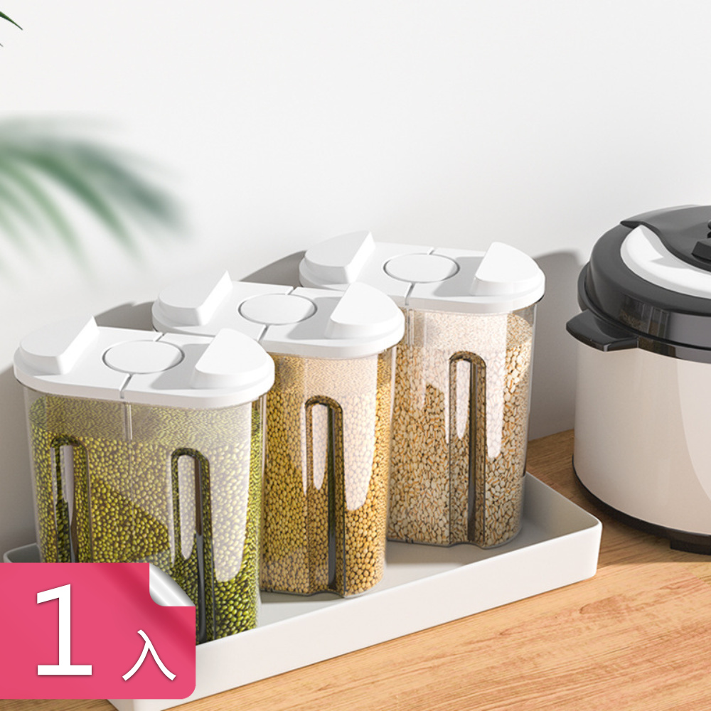 【荷生活】日式雙開蓋五殼雜糧密封防潮收納罐 透明立式米桶-1入