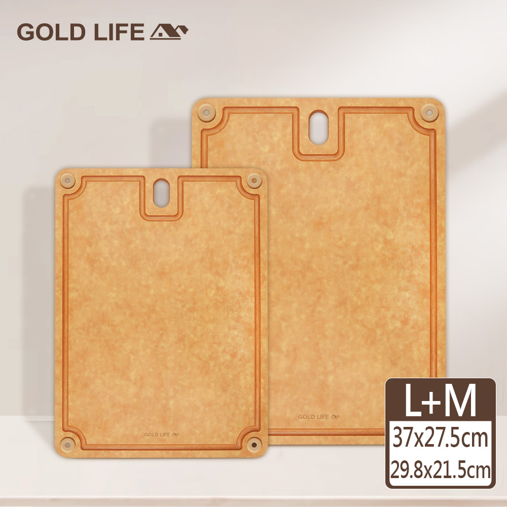 《GOLD LIFE》高密度不吸水木纖維砧板2入組( 方形 L+M )