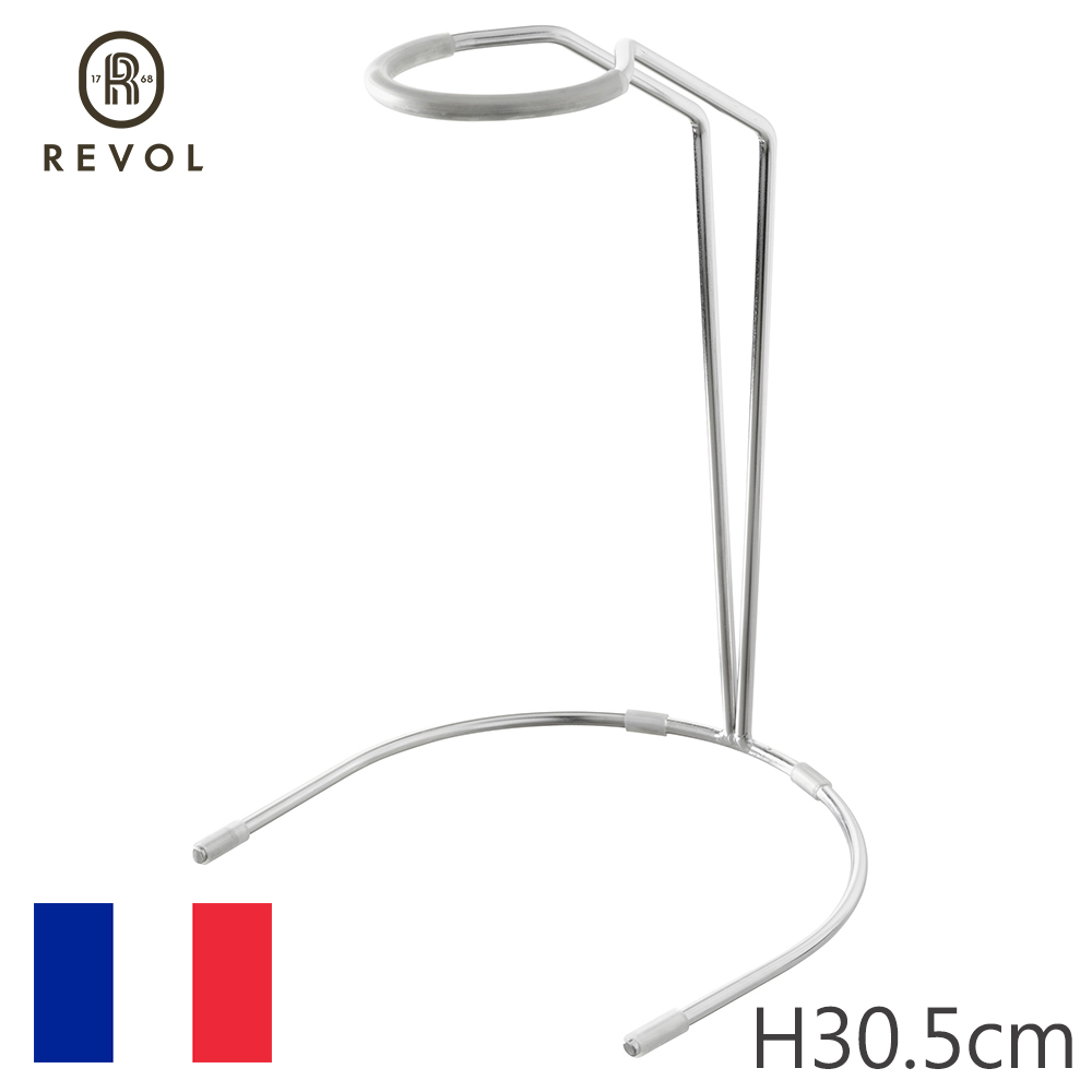 【REVOL】法國鍋蓋架-高架-30.5cm