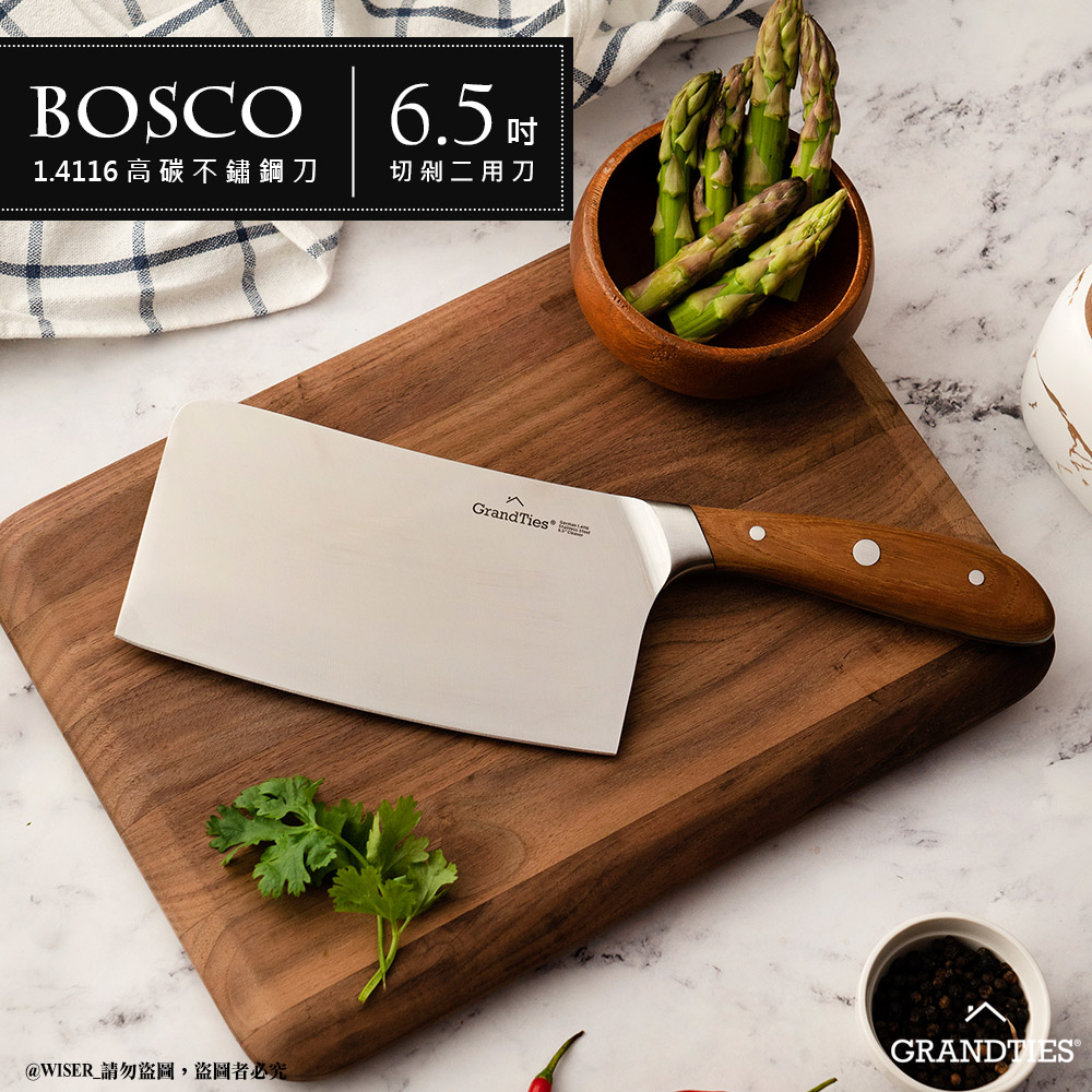 美國【GrandTies】1.4116高碳不鏽鋼切剁二用刀菜刀/剁刀(GT101100001)BOSCO系列中式主廚刀