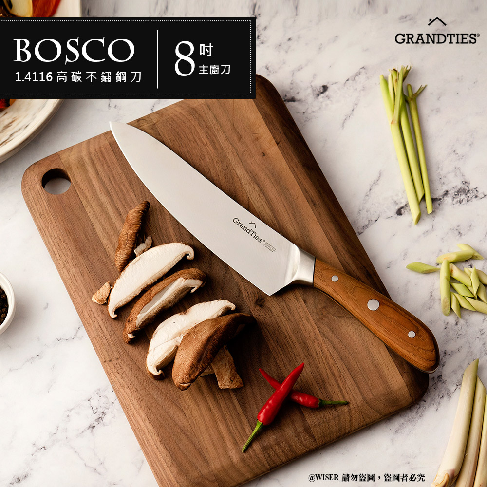 美國【GrandTies】1.4116高碳不鏽鋼主廚刀/刀具(GT101100003)BOSCO系列西式主廚刀