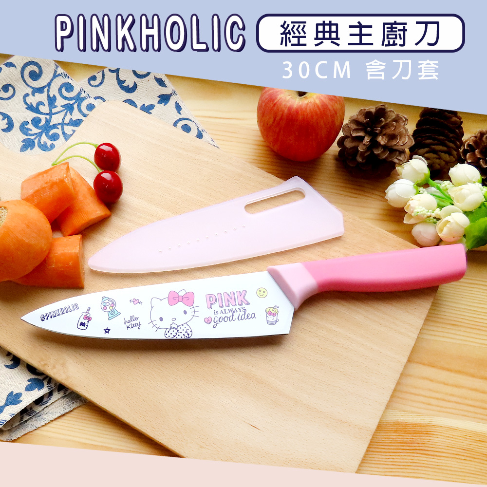 【SANRIO 三麗鷗】不鏽鋼萬用主廚刀-附刀套（30cm）KS-2316KW