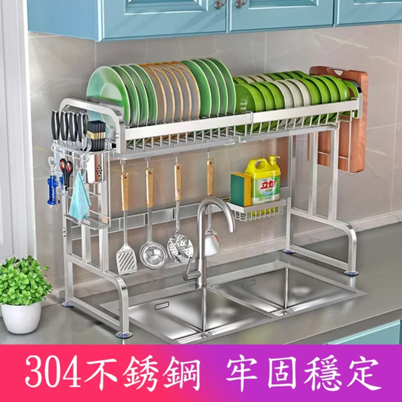 【奧的】304不鏽鋼廚房瀝水架水槽置物架 WB3Z
