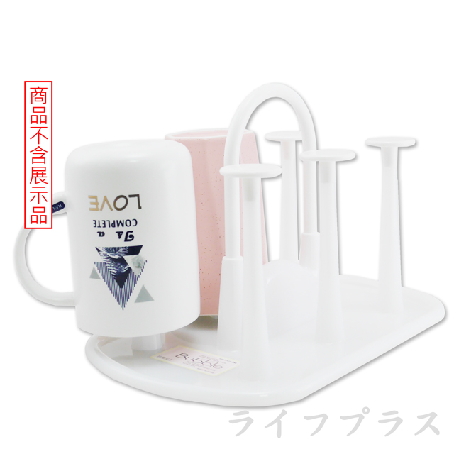 日本製瀝水杯架