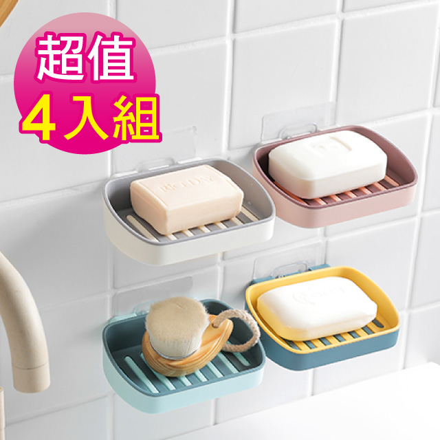 G+居家 超值4組 無痕貼雙色肥皂架