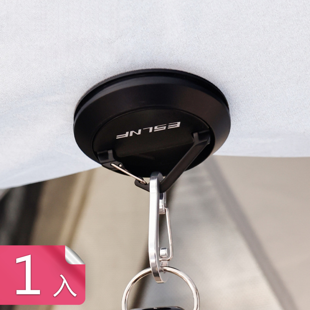【茉家】野營帳篷強力磁吸式掛勾-1入