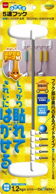日本【NITOMS】無痕五連活動橫桿掛勾