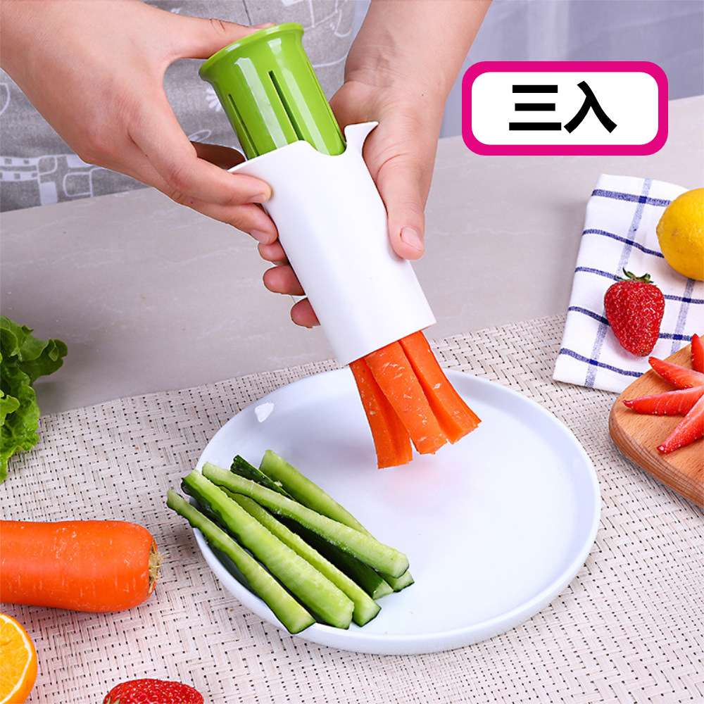 紅蘿蔔黃瓜切割器 蔬菜水果分切器-3入
