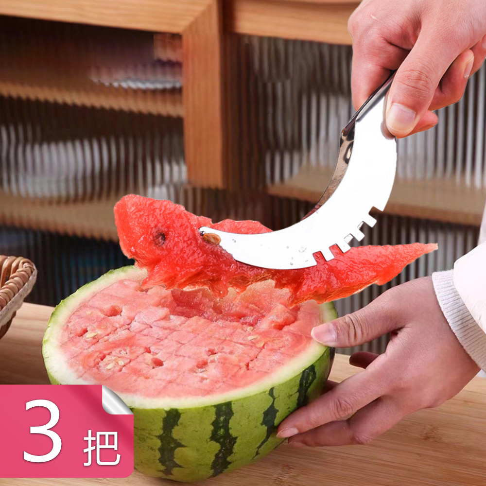 【茉家】取果肉專用不鏽鋼西瓜切片刀-3把