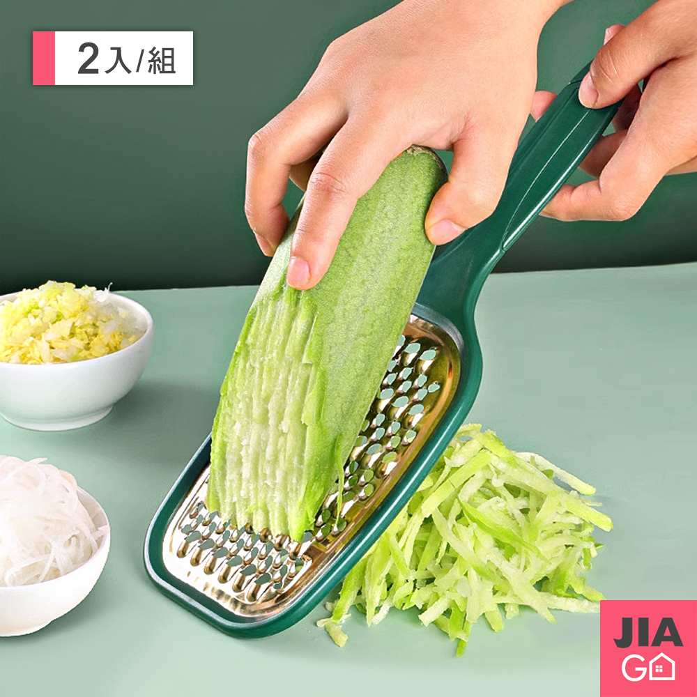 JIAGO 不鏽鋼雙面刨絲器-2入組