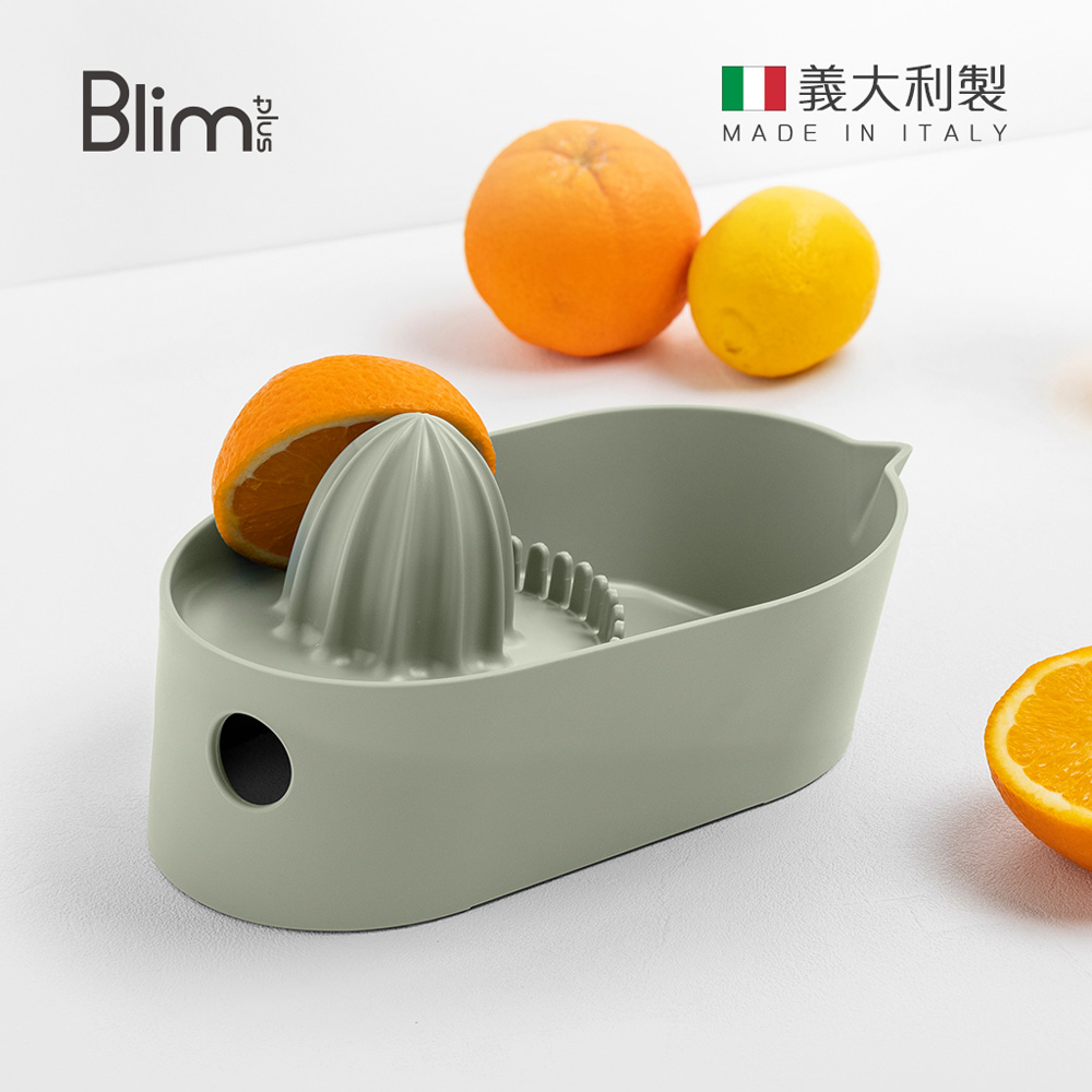 【義大利Blim Plus】OBLO 檸檬/柑橘榨汁器-多色可選