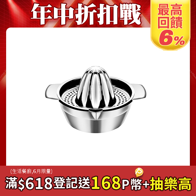 SUNLY 304不鏽鋼手動榨汁機 水果榨汁器 榨橙器 壓汁器 果汁壓榨器