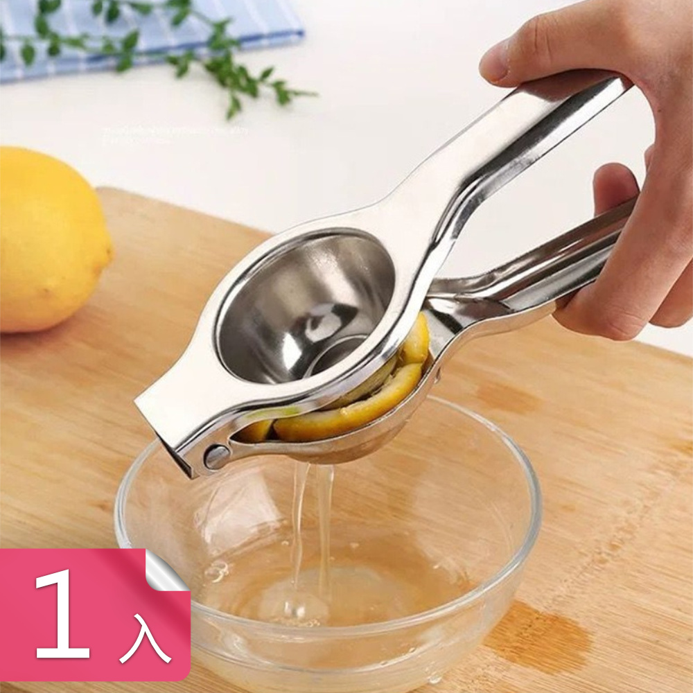 【茉家】簡約手動水果渣汁分離榨汁器-1入