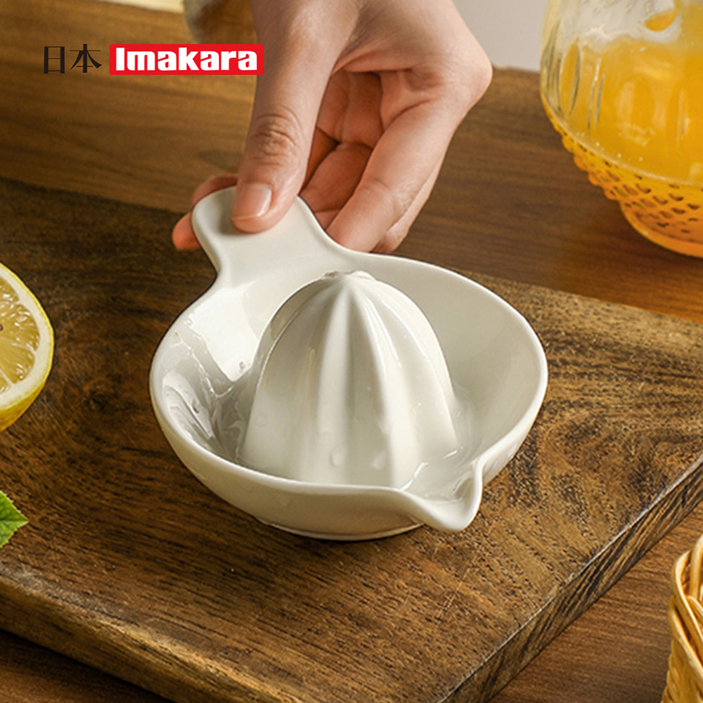 【日本Imakara】陶瓷榨汁研磨器/手動榨汁器
