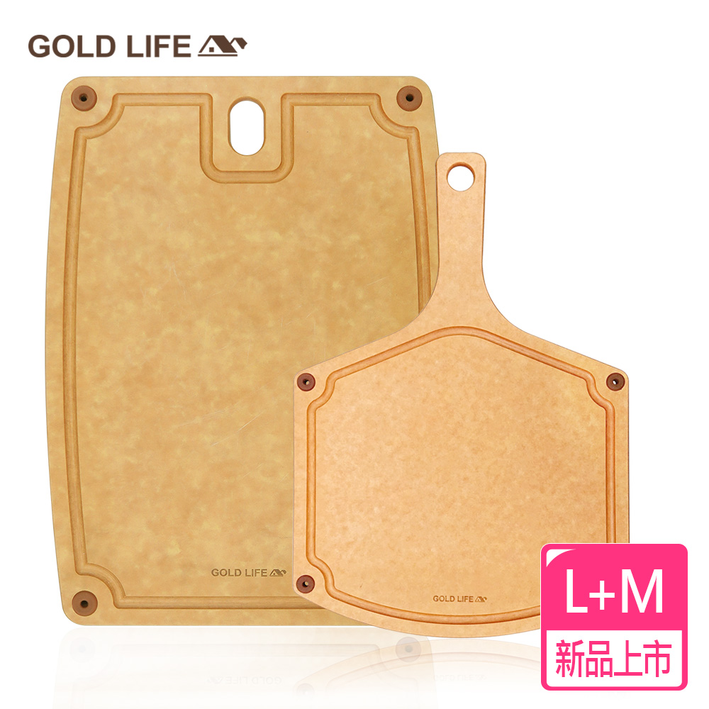 GOLD LIFE 高密度不吸水木纖維砧板L+單柄流線M (食品級 / 切肉切菜砧)