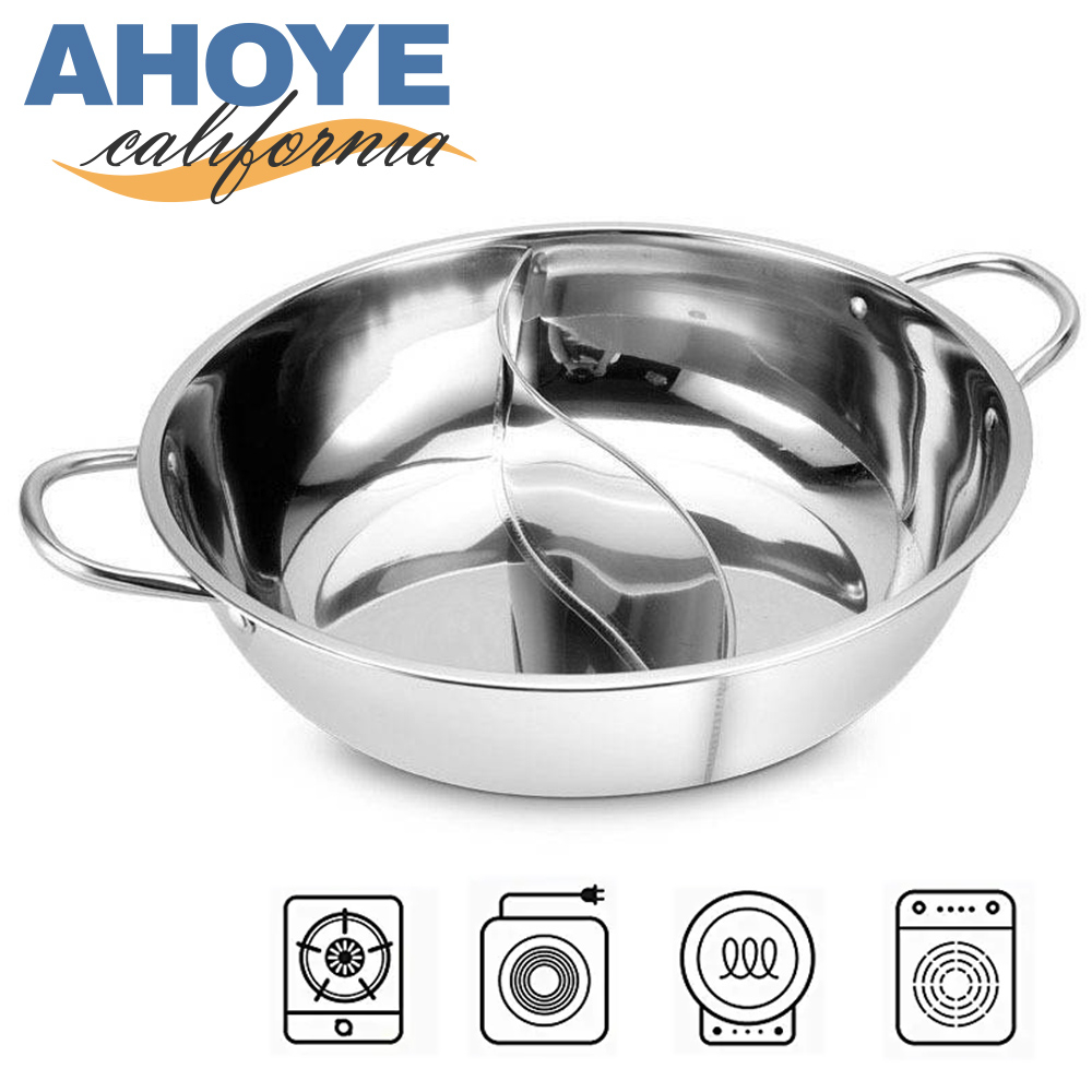 【Ahoye】加厚不鏽鋼鴛鴦鍋 30cm-兩人鍋 (電磁爐適用) 火鍋