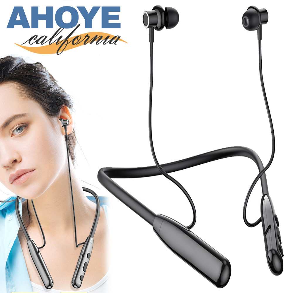 【Ahoye】5.0藍牙頸掛式耳機 藍牙耳機 運動耳機 防水耳機
