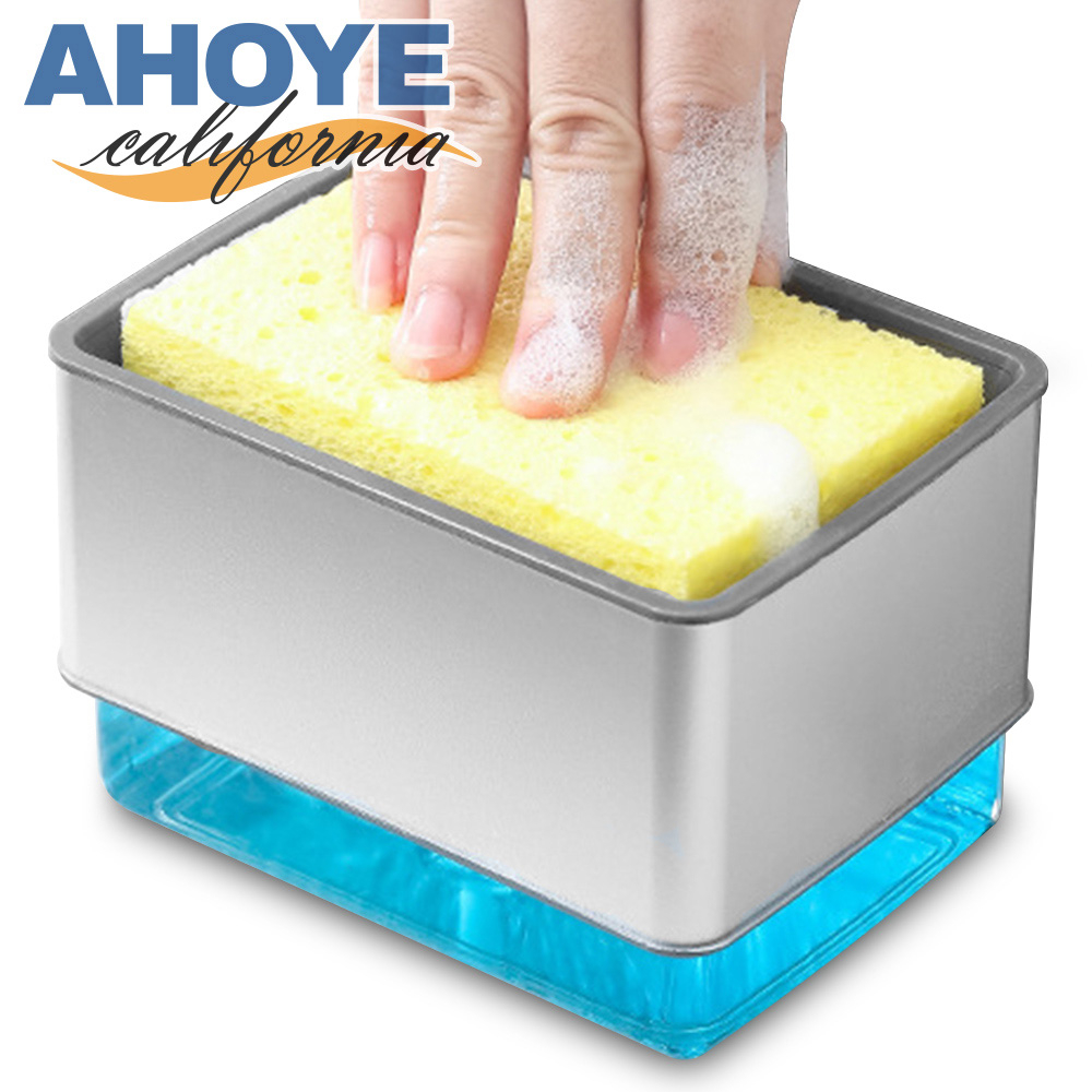 【Ahoye】按壓式洗碗精盒 皂液盒 給皂器 菜瓜布架