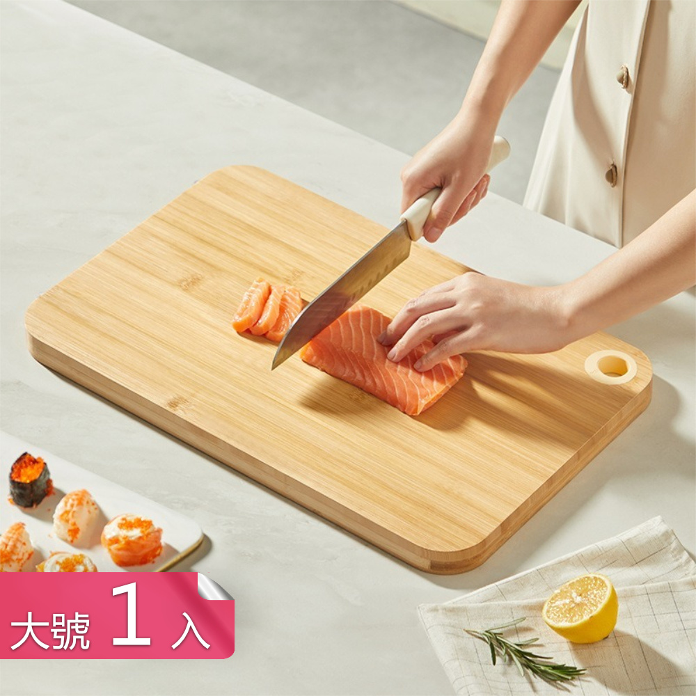 【茉家】天然耐用雙面分切衛生竹砧板-大號1入