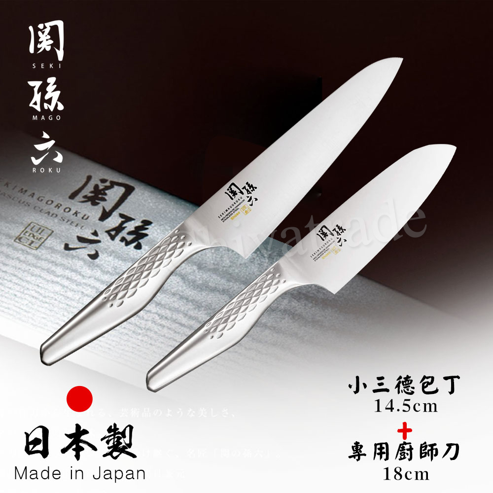【日本貝印KAI】日本製-匠創名刀關孫六 一體成型不鏽鋼刀-小三德包丁+專用廚師刀