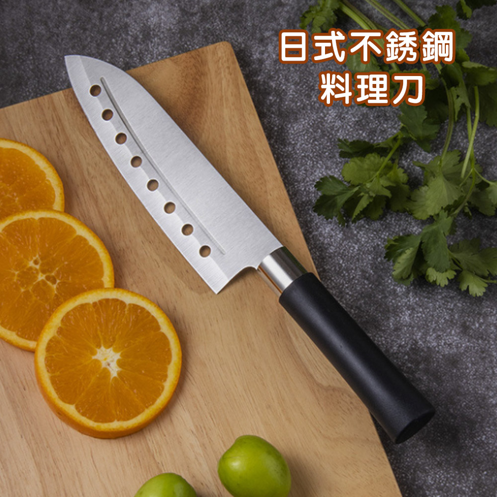 【優廚寶】日式不銹鋼7吋氣孔料理刀/壽司刀/主廚刀/防沾防黏