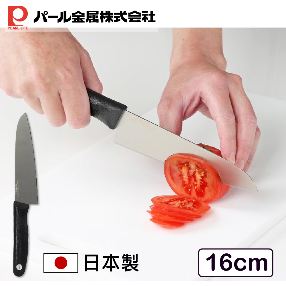 珍珠金屬 日本製極輕量抗菌加工鈦合金小三德廚刀 16cm