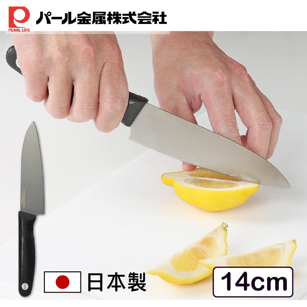 珍珠金屬 日本製極輕量抗菌加工鈦合金萬用廚刀 14cm