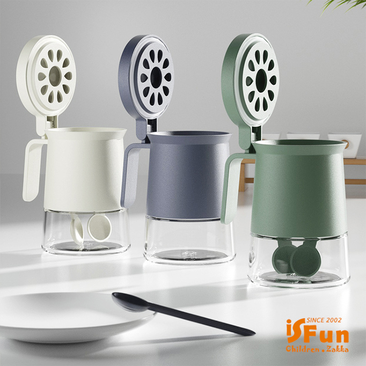 【iSFun】品味生活＊玻璃湯匙開蓋式調味罐/顏色可選
